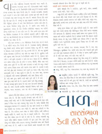 Media Article