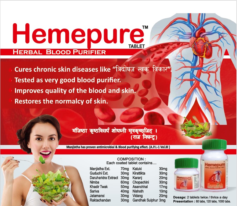 Hemepure Tablets